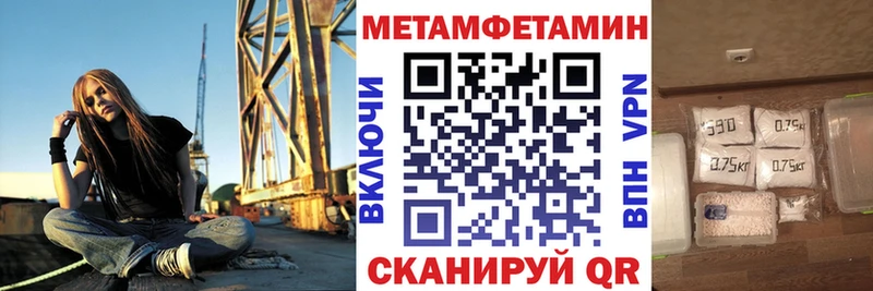 Amphetamine Premium Чистополь