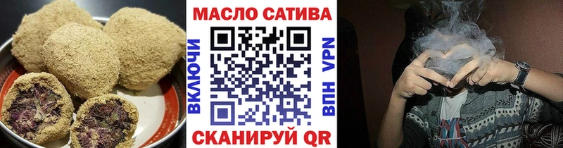 наркотики Чистополь Еда ТГК марихуана