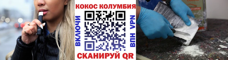 COCAIN Перу  Чистополь 