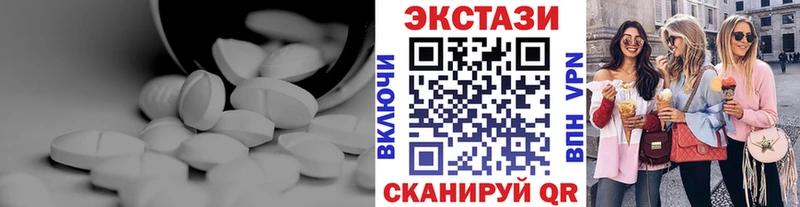 Ecstasy Philipp Plein  Чистополь 