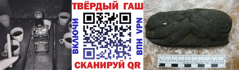 ГАШ Ice-O-Lator Чистополь