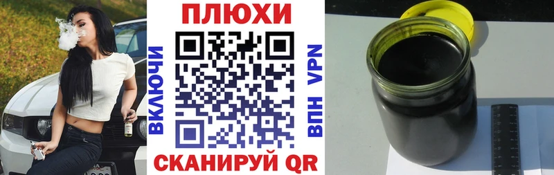 Гашиш Ice-O-Lator  darknet клад  Чистополь  наркота 