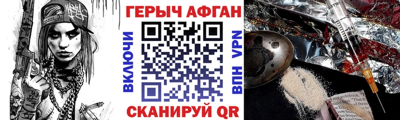 Героин Heroin  Чистополь 