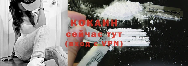 наркотики Балабаново