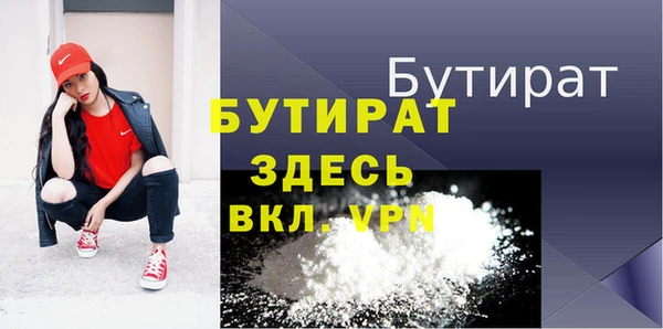 винт Протвино