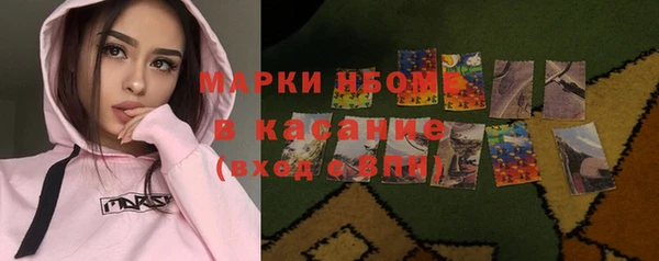 синтетический гашиш Балахна