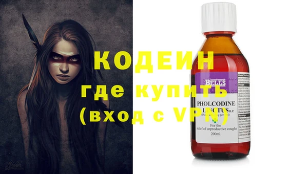 дистиллят марихуана Баксан