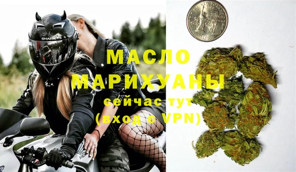 дистиллят марихуана Баксан
