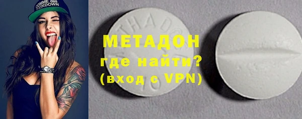 синтетический гашиш Балахна