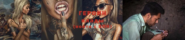 дистиллят марихуана Баксан