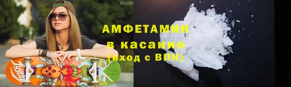 синтетический гашиш Балахна