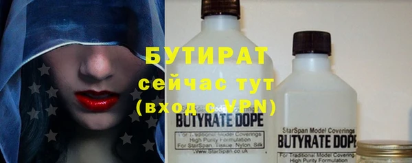 дистиллят марихуана Баксан