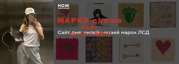 наркотики Балабаново