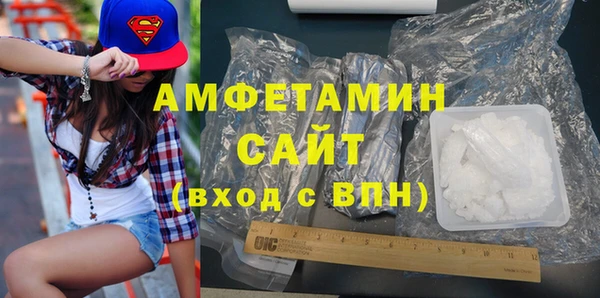 синтетический гашиш Балахна