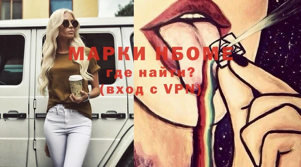 наркотики Балабаново