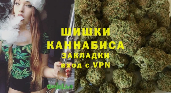 синтетический гашиш Балахна