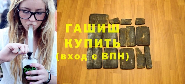 синтетический гашиш Балахна
