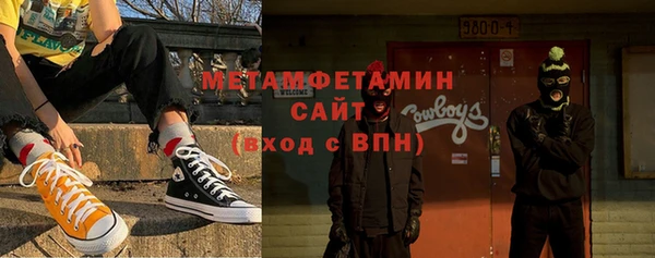 дистиллят марихуана Баксан
