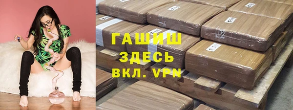 синтетический гашиш Балахна