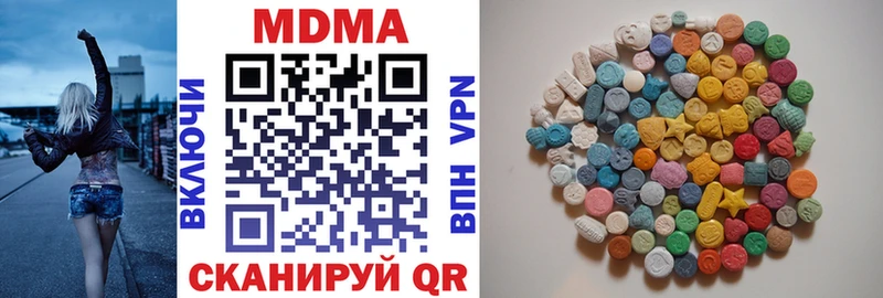 закладка Чистополь дарк нет формула MDMA VHQ