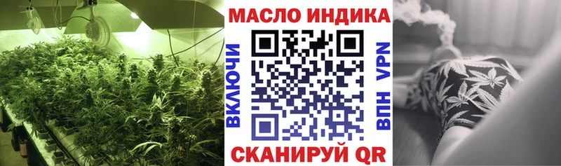 ТГК THC oil  маркетплейс формула  Чистополь 