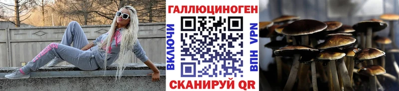 Псилоцибиновые грибы ЛСД  закладки  Чистополь 