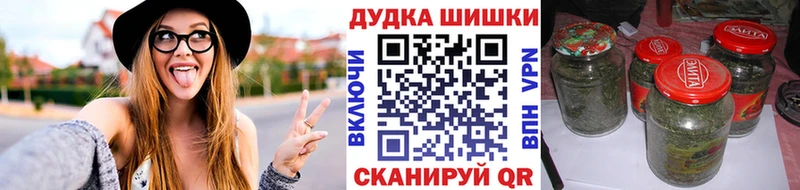 Шишки марихуана марихуана  цены наркотик  Чистополь 